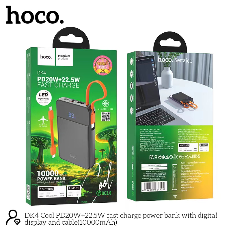 HOCO DK4 10000mAh