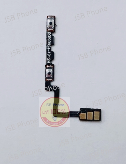 สายแพร Volume Oppo A5 2020