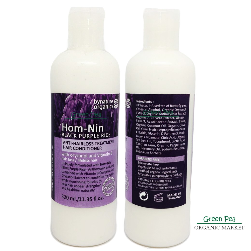 ครีมนวดผมข้าวหอมนิลOrganic "bynature" สูตรป้องกันผมร่วง 320ml.