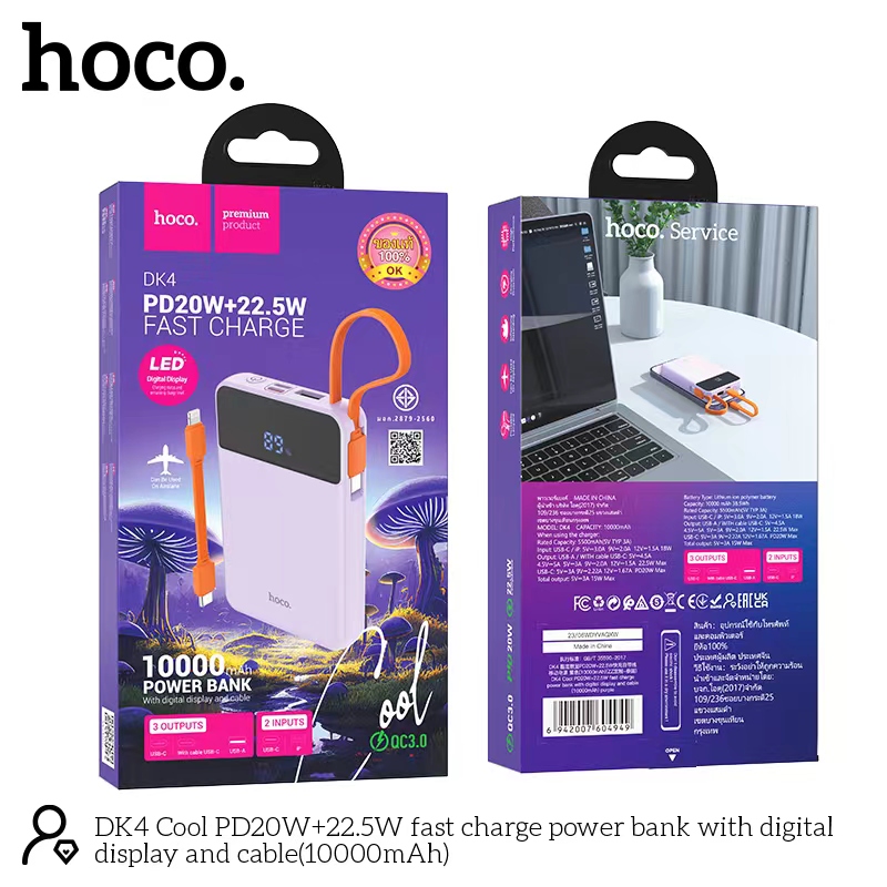 HOCO DK4 10000mAh