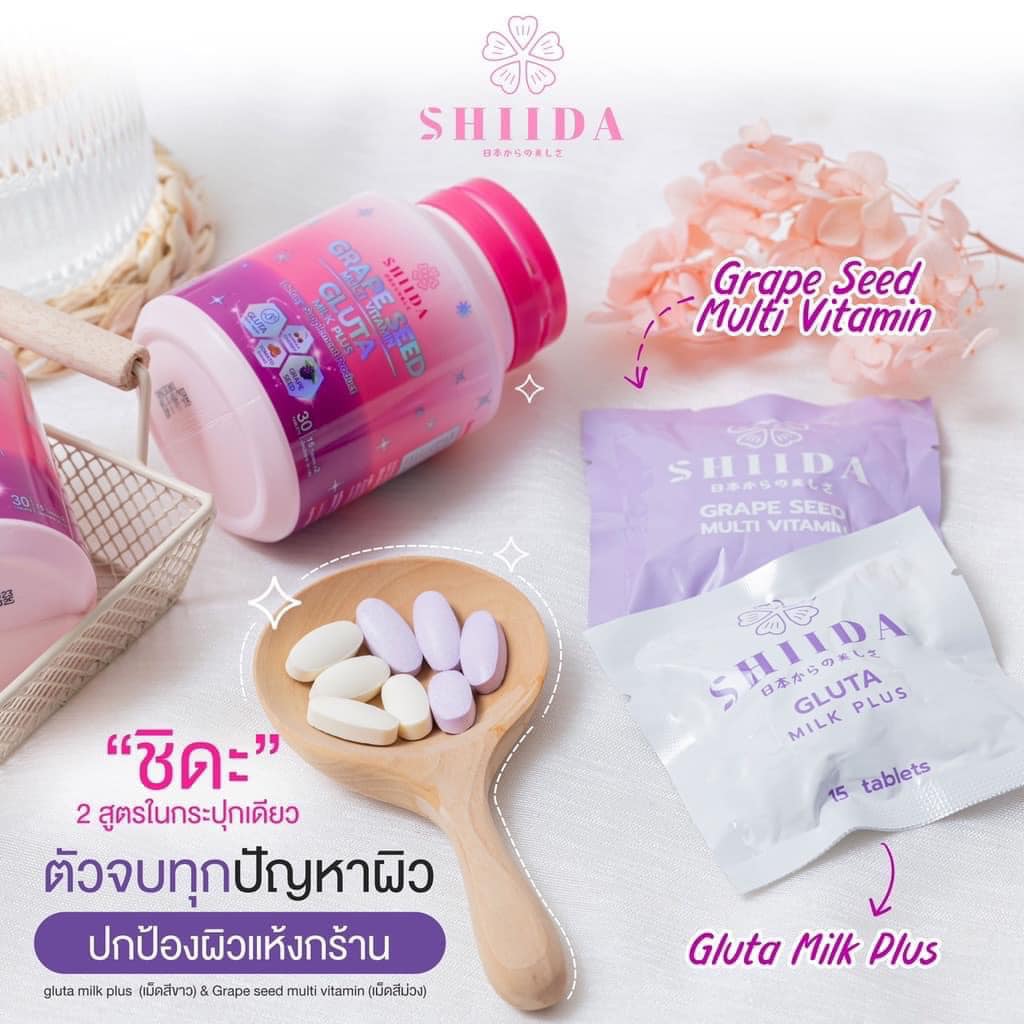 SHIDA Gluta Milk Plus & Grape Seed ชิดะกลูต้ามิลล์พลัส และเกรฟซีด