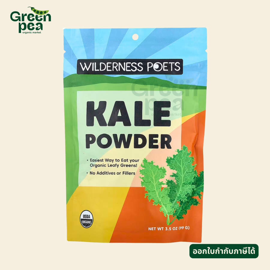 Wilderness Poets Kale Powder ผงเคล 99 กรัม ผงผักเคล ไม่มีสารเติมแต่ง ผสมเครื่องดื่ม โรยอาหาร