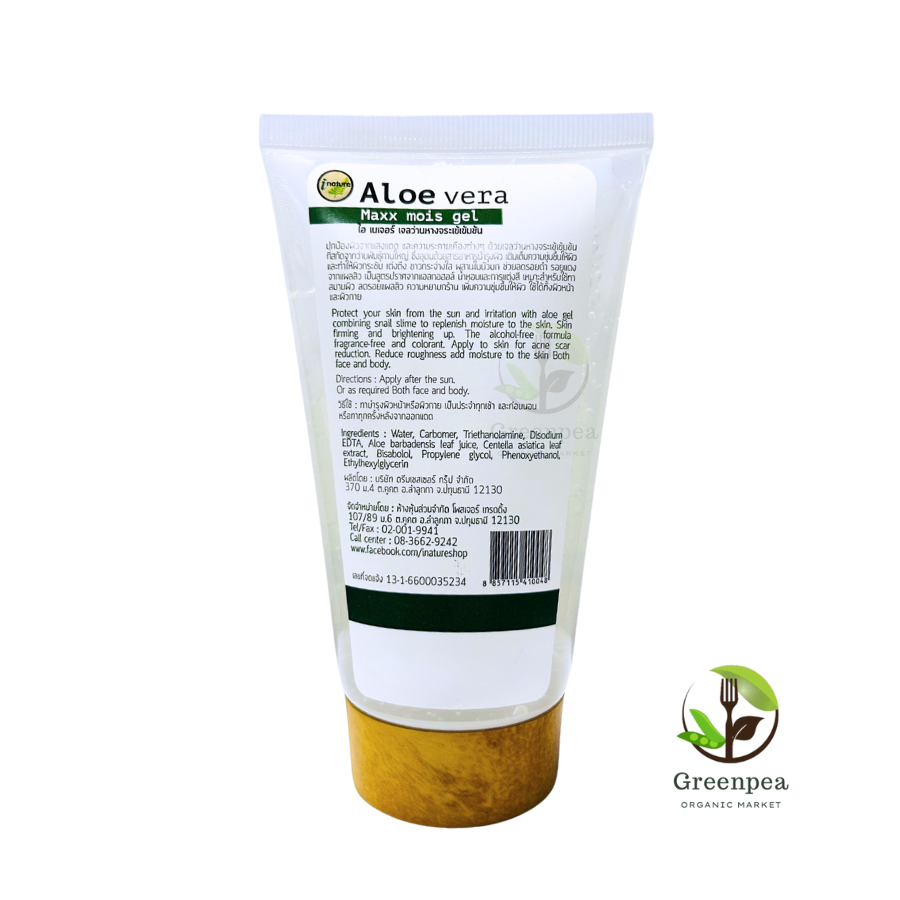 I nature Aloe vera maxx mois gel, nourishes the skin after sun exposure, free from alcohol and fragrances, colors.