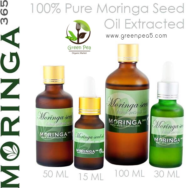 Neo Moringa Seed Oil น้ำมันมะรุมบริสุทธิ์ 100% (สูตรสกัดเย็น/ขวดกลม) moringa365