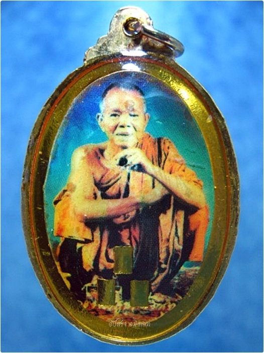 ล็อกเก็ตรูปรัชกาลที่ ๕ ด้านหลังหลวงพ่อคูณ ไม่ทราบที่จัดสร้าง