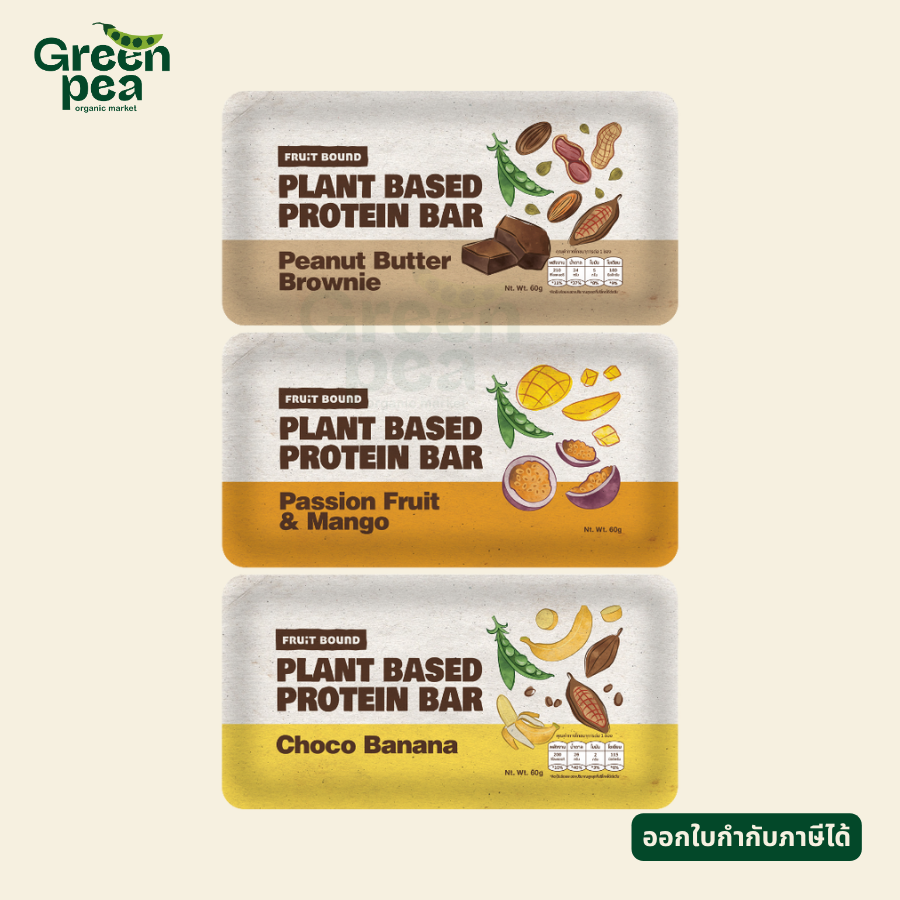 Fruit Bound Plant Based Protein Bar โปรตีนบาร์ 20gX3ชิ้น ขนมวีแกน โปรตีน ฟรุตเบานด์