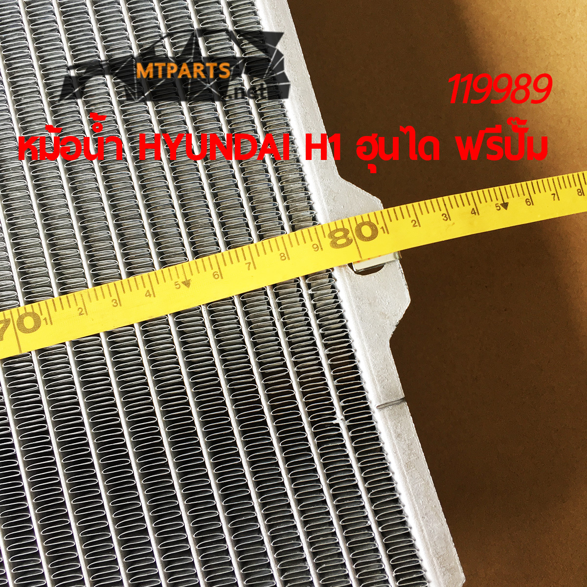 หม้อน้ำ RADIATOR HYUNDAI H1 ฮุนได รถตู้ แบบฟรีปั๊ม หม้อน้ำรั่ว ซ่อมหม้อน้ำ หม้อน้ำแตก อะไหล่รถยนต์ อู่ซ่อมรถ ร้านซ่อม ติดตั้ง พัทยา ชลบุรี ศรีราชา ระยอง สัตหีบ บางละมุง AUTOSHOP PATTAYA