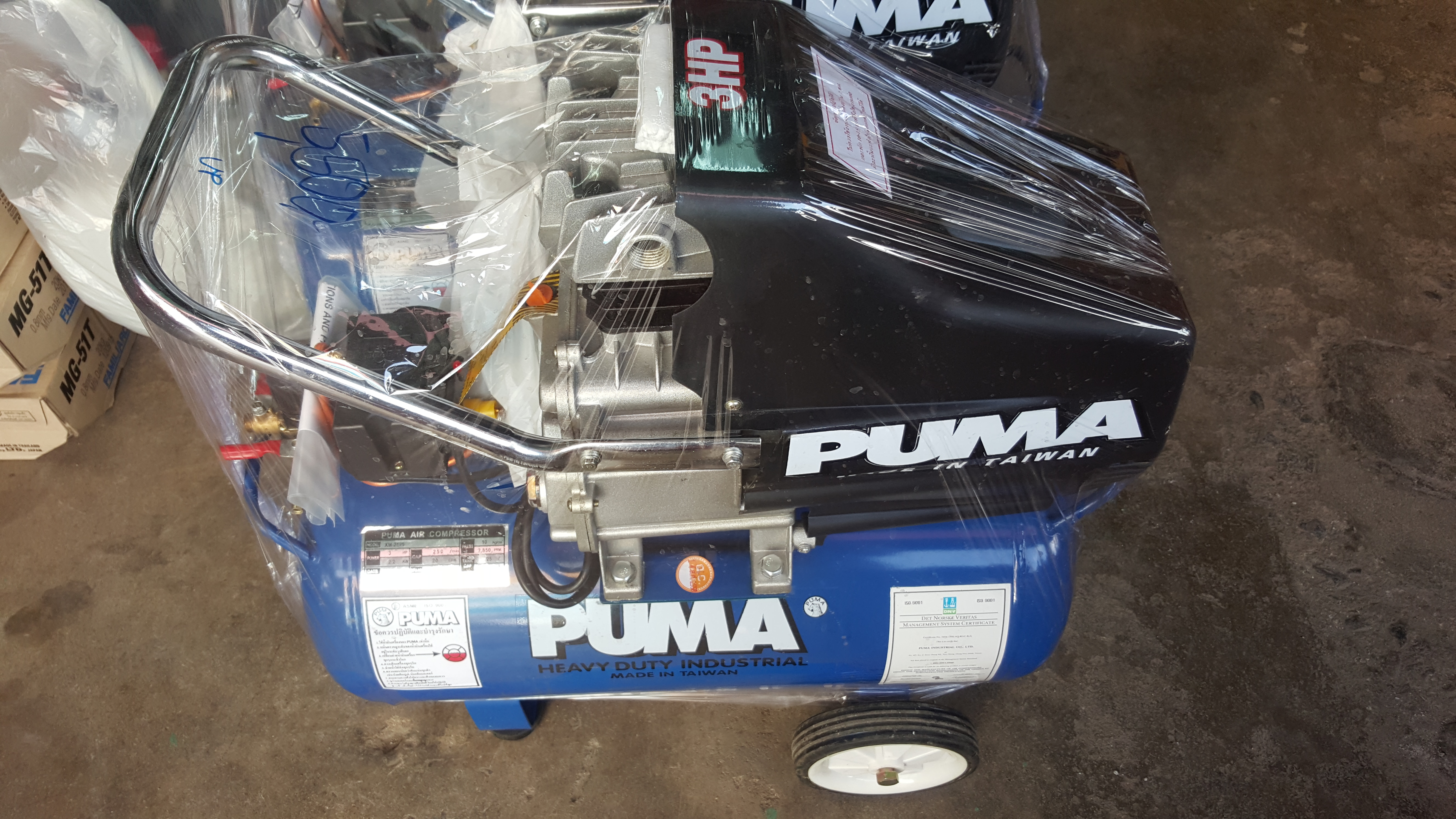pumaโรตารี่ 3HP 25ลิตร