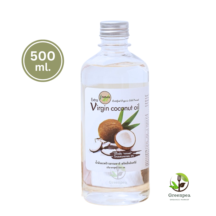 I nature น้ำมันมะพร้าวสกัดเย็น อินทรีย์ Organic extra virgin coconut oil 500ml.