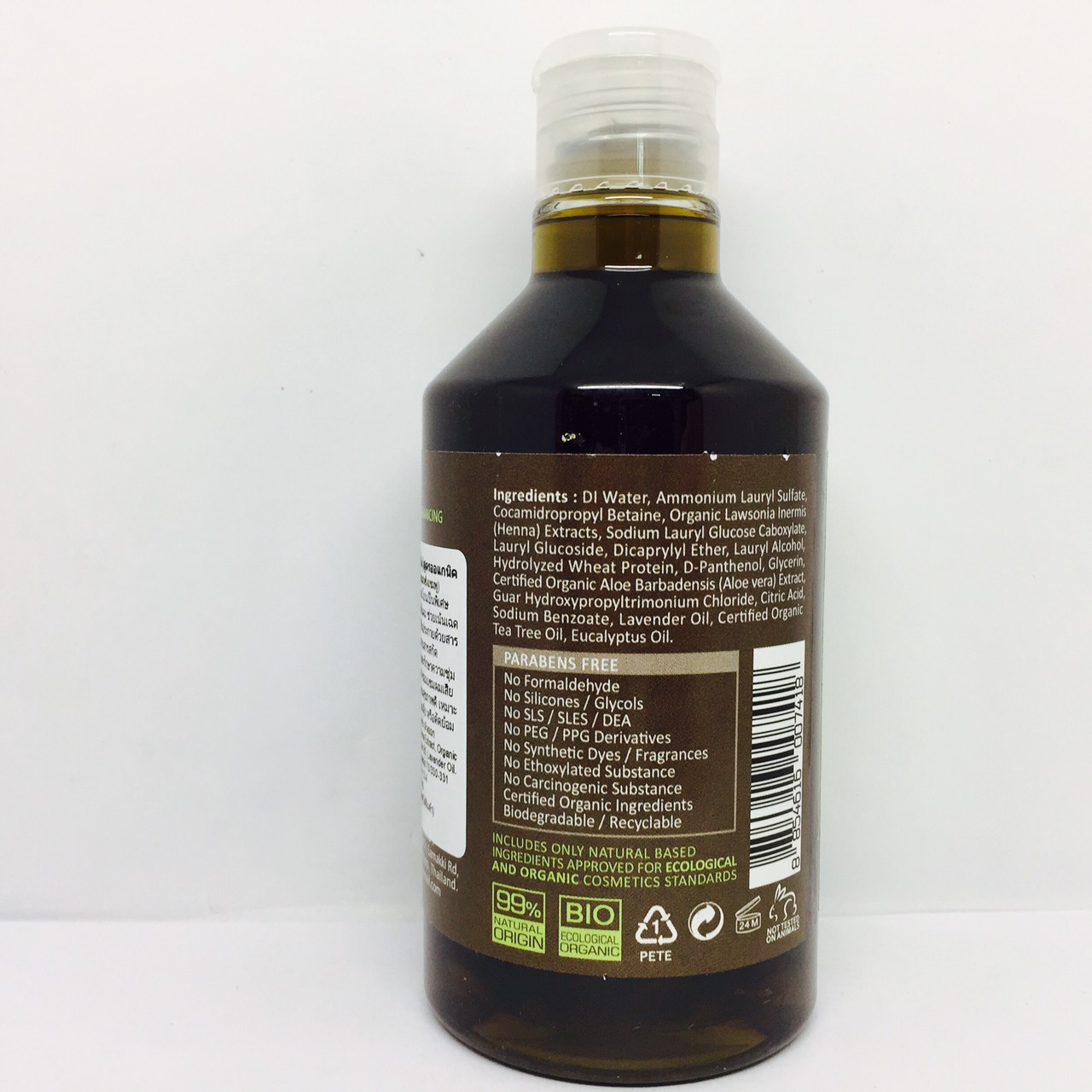 เฮนน่า แชมพูสมุนไพรรักษาสีผม มิธ 290 มล.