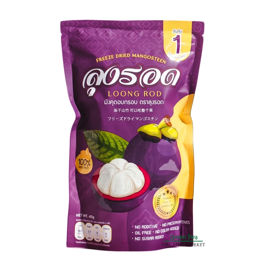 มังคุดอบกรอบ Freeze Dried Mangosteen 45 กรัม Ethelbert