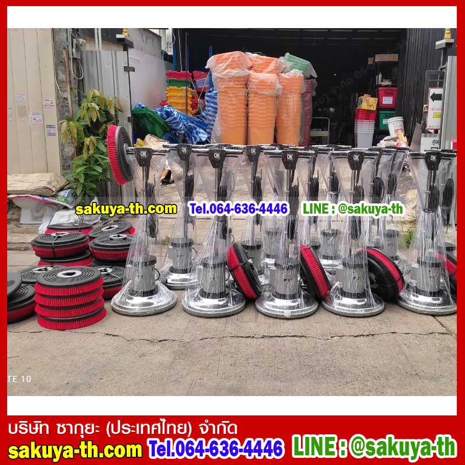 เครื่องขัดพื้น OK 175 RPM 18 นิ้ว + ของแถม 8 รายการ