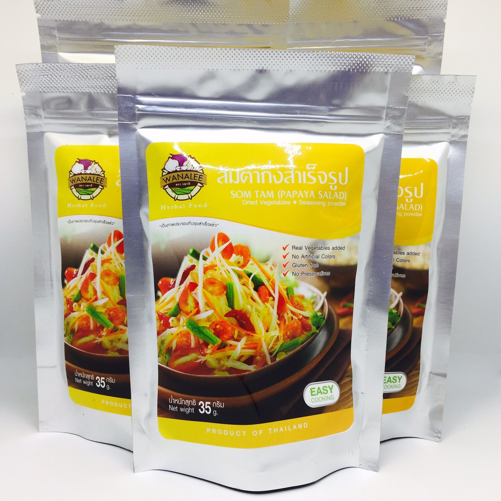 ส้มตำ สำเร็จรูป สะดวกพร้อมเครื่องครบเซต /Papaya salad