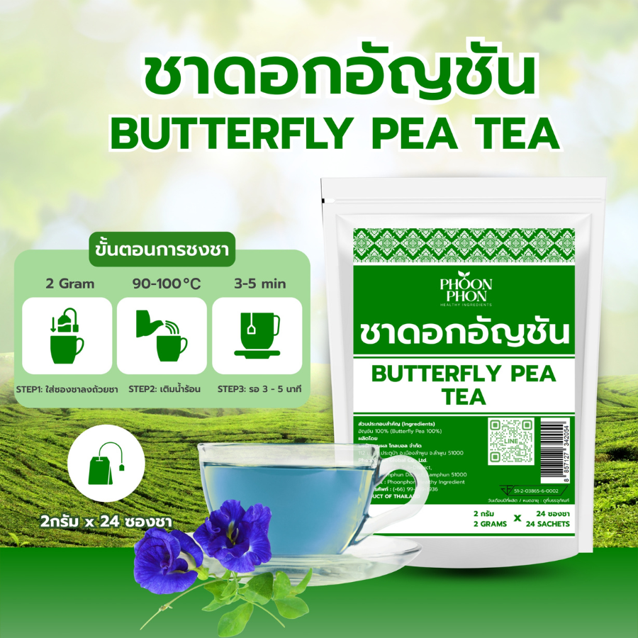 PHOONPHON Butterfly Pea Tea ชาดอกอัญชัน 2gX24ซองชา ชาสมุนไพร ชาดอกไม้ กลิ่นหอมชัด พูนผล