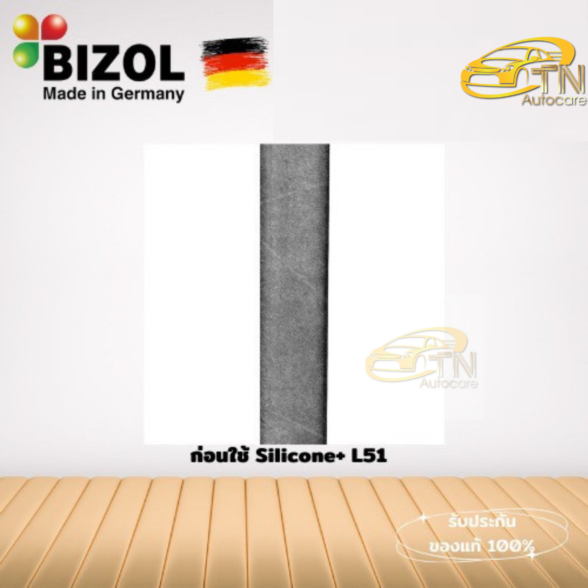 BIZOL Silicone+ L51 สเปร์ยหล่อลื่นพลาสติก,ยาง 400 ml.