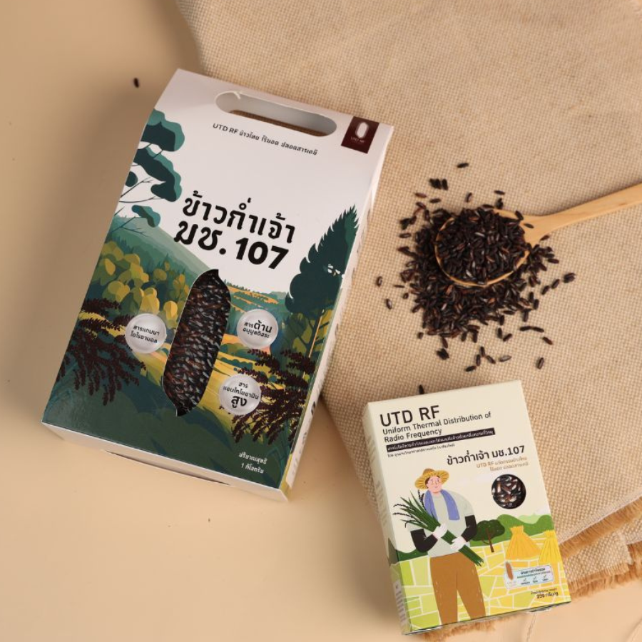 ข้าวก่ำเจ้า มช.107 นวัตกรรม UTD RF ด้วยคลื่นวิทยุ ขนาด 250 g. / 1 kg. ไร้มอด