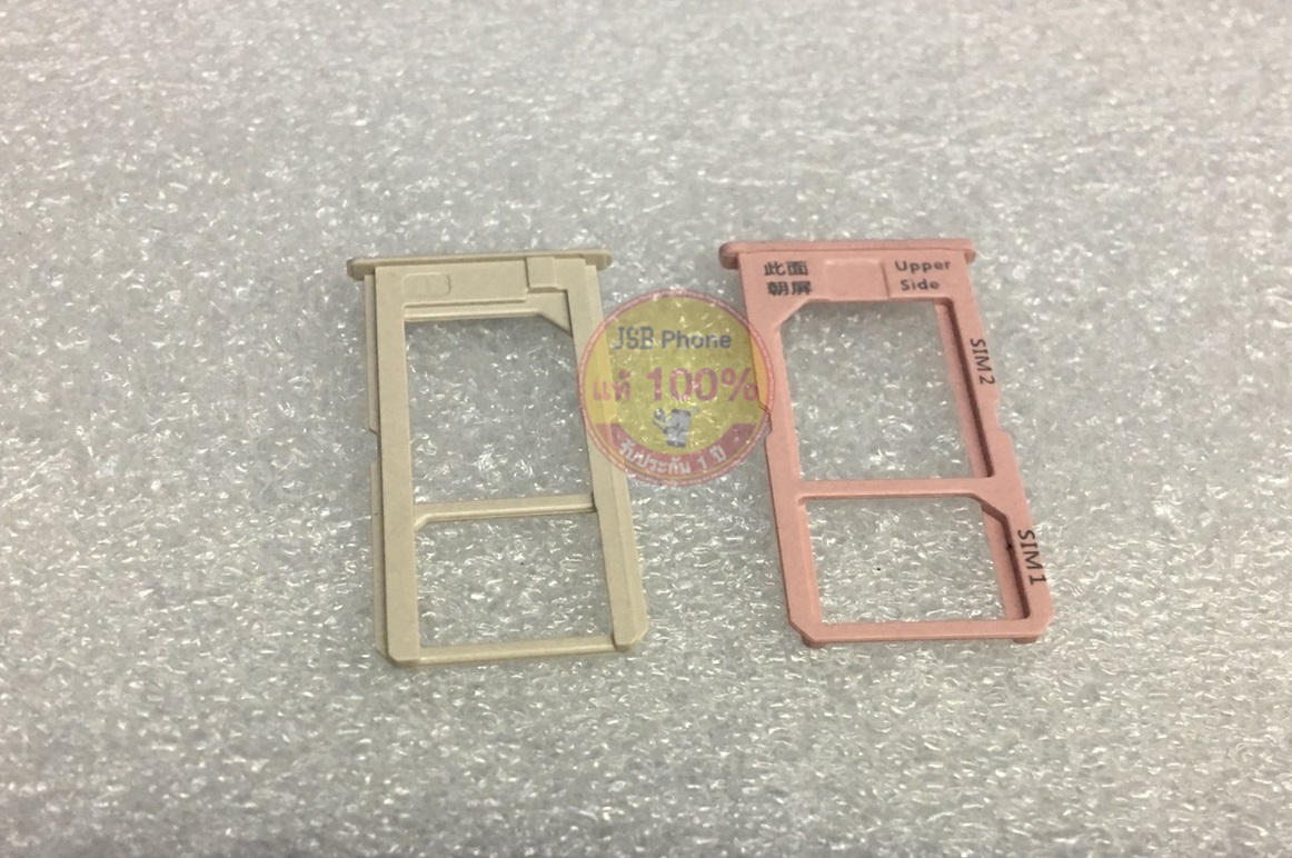 ถาดซิม Y55 *// ระบุสี