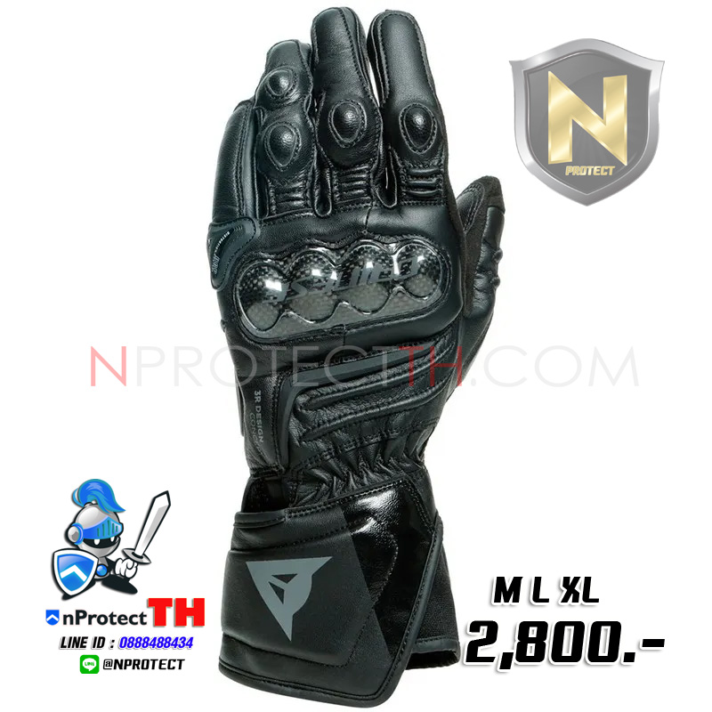 ถุงมือการ์ดขับบิ๊กไบค์ DAINESE DRUIDS D3 LONG 2020