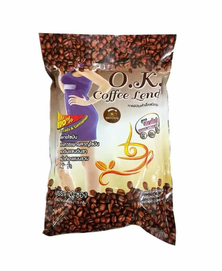 O.K. COFFEE LEND กาแฟ โอเค คอฟฟี่ O.K. COFFEE LEND กาแฟ โอเค คอฟฟี่