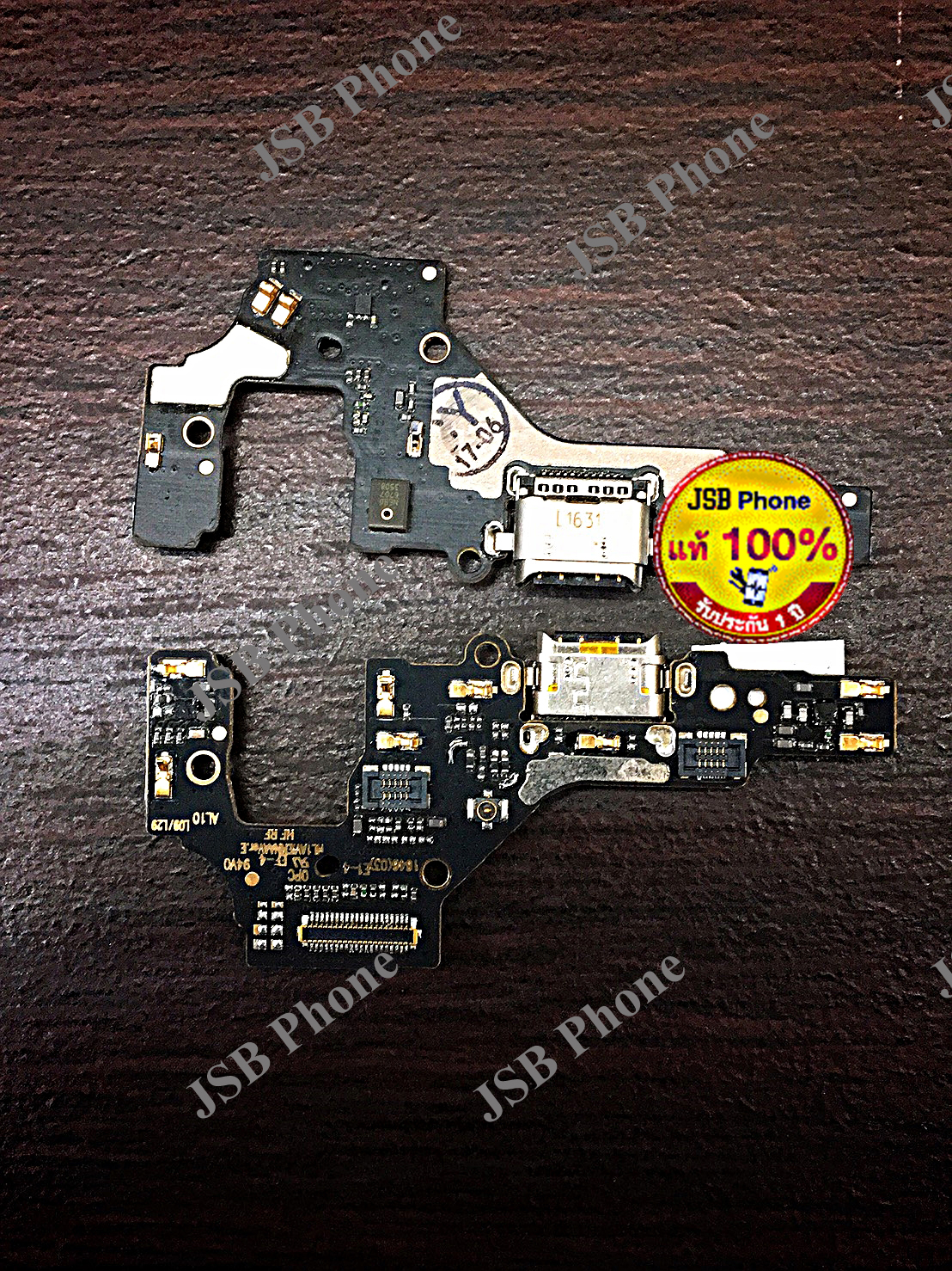 แพรชาร์จ Huawei P9 Plus