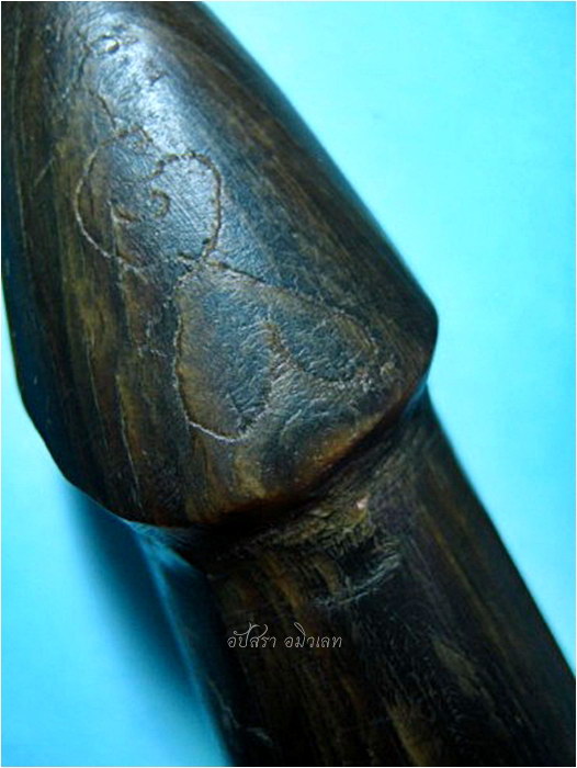 ปลัดขิกบรรจุกริ่ง ไม่ทราบที่จัดสร้าง