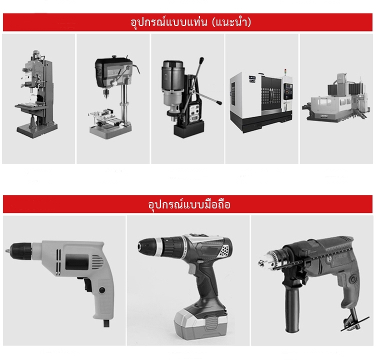 OPP Beili ชุดดอกสว่านโคบอลต์ HSS Co5 M35 ขนาด 1.0-5.0 mm [5pcs] กล่องพลาสติก สำหรับเจาะสแตนเลส เจาะเหล็ก