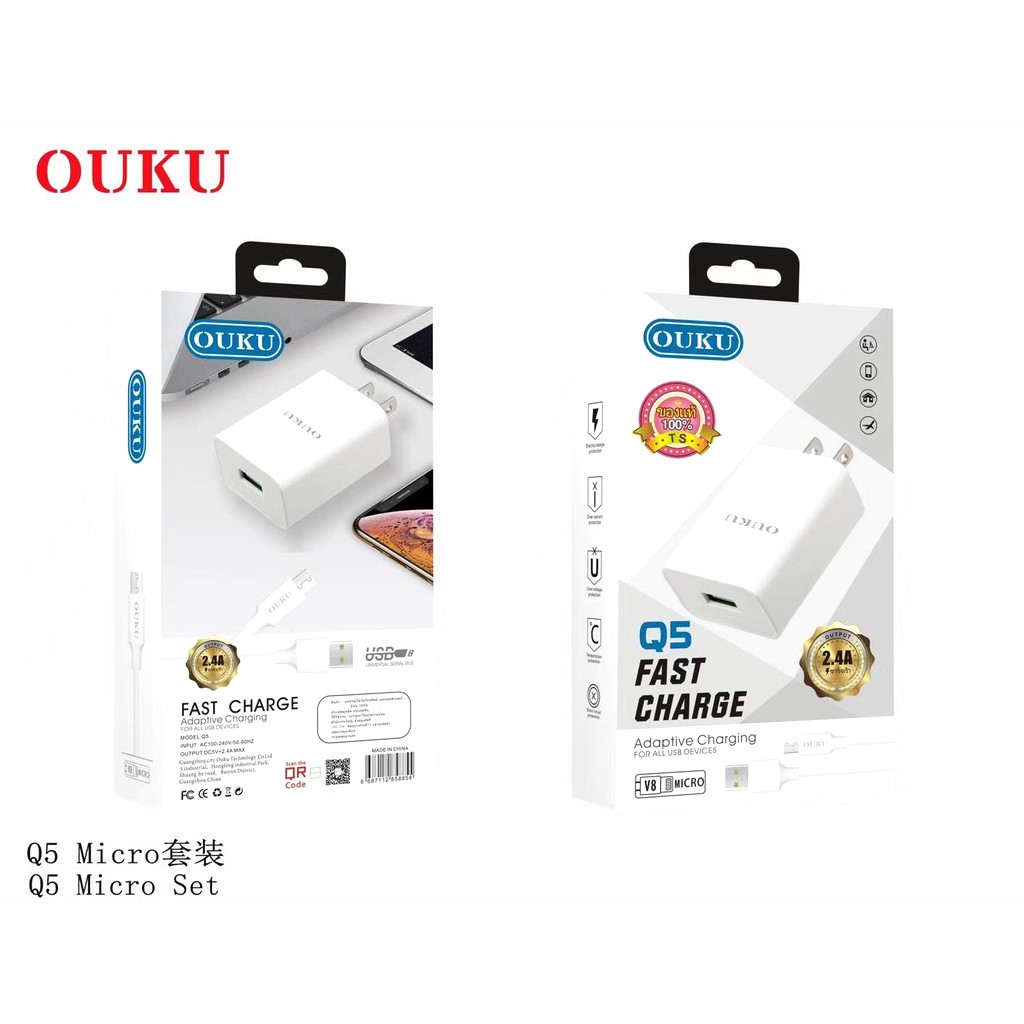 OUKU Q5 Micro 2.4A