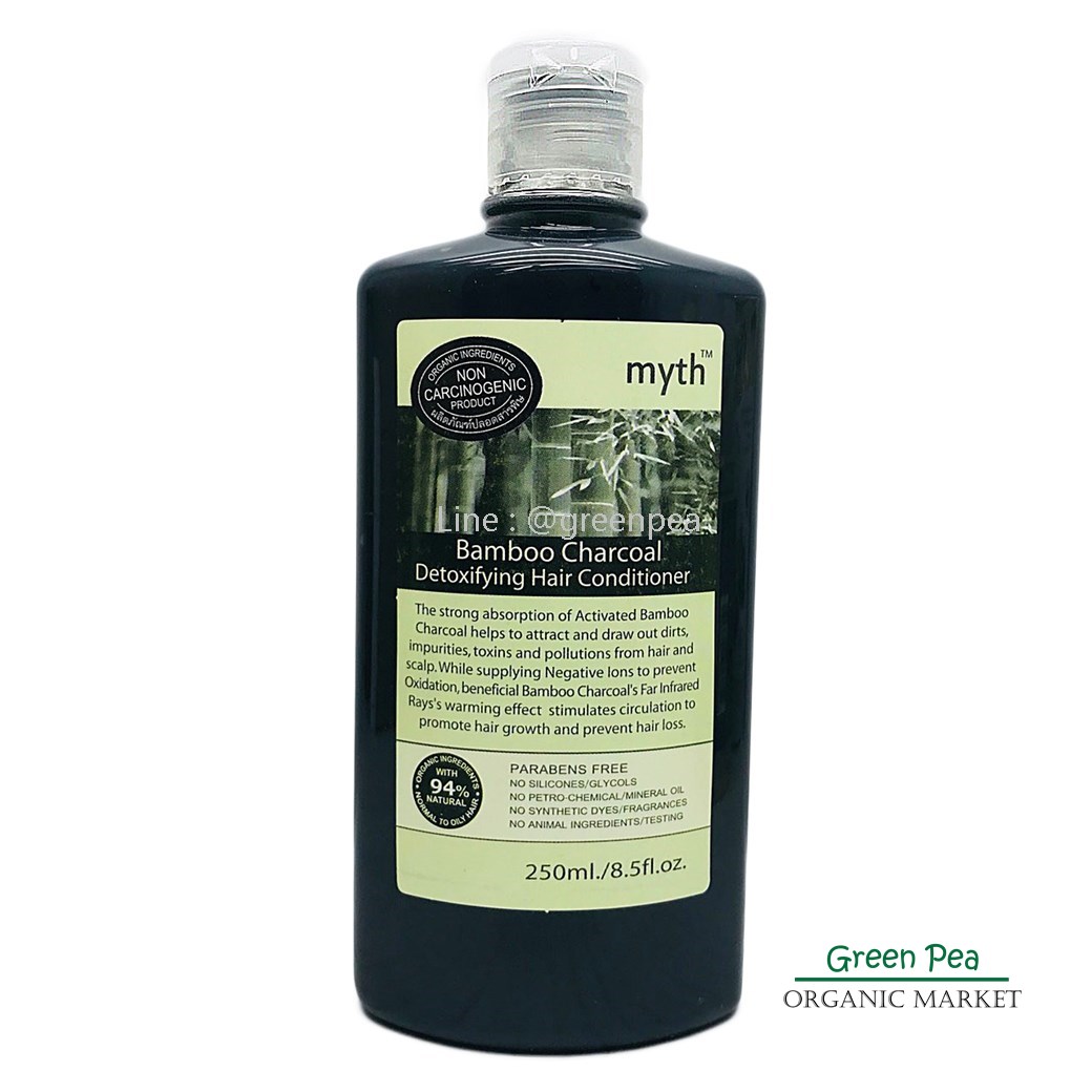 ครีมนวดผมถ่านไม้ไผ่ myth Bamboo Charcoal Detox Conditioner 240ml.