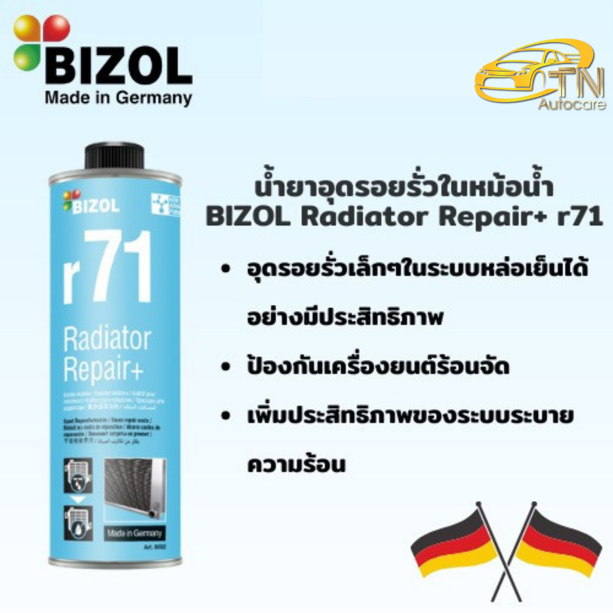 BIZOL Radiator Repair +r71 น้ำยาอุดรอยรั่วในหม้อน้ำ 250 ml.