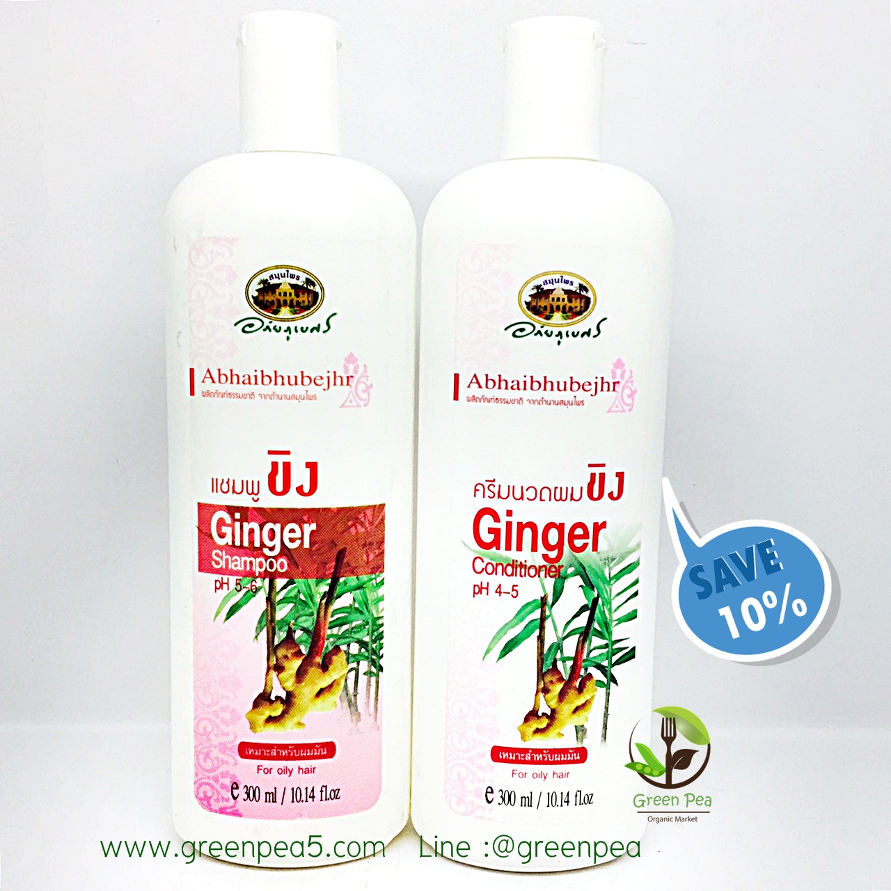 Ginger Conditioner Oily Hair 300 ml.