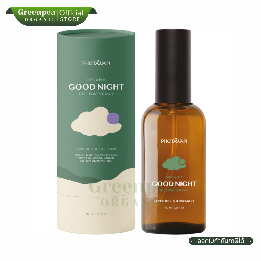 Deep Sleep Pillow Spray 100 ml.