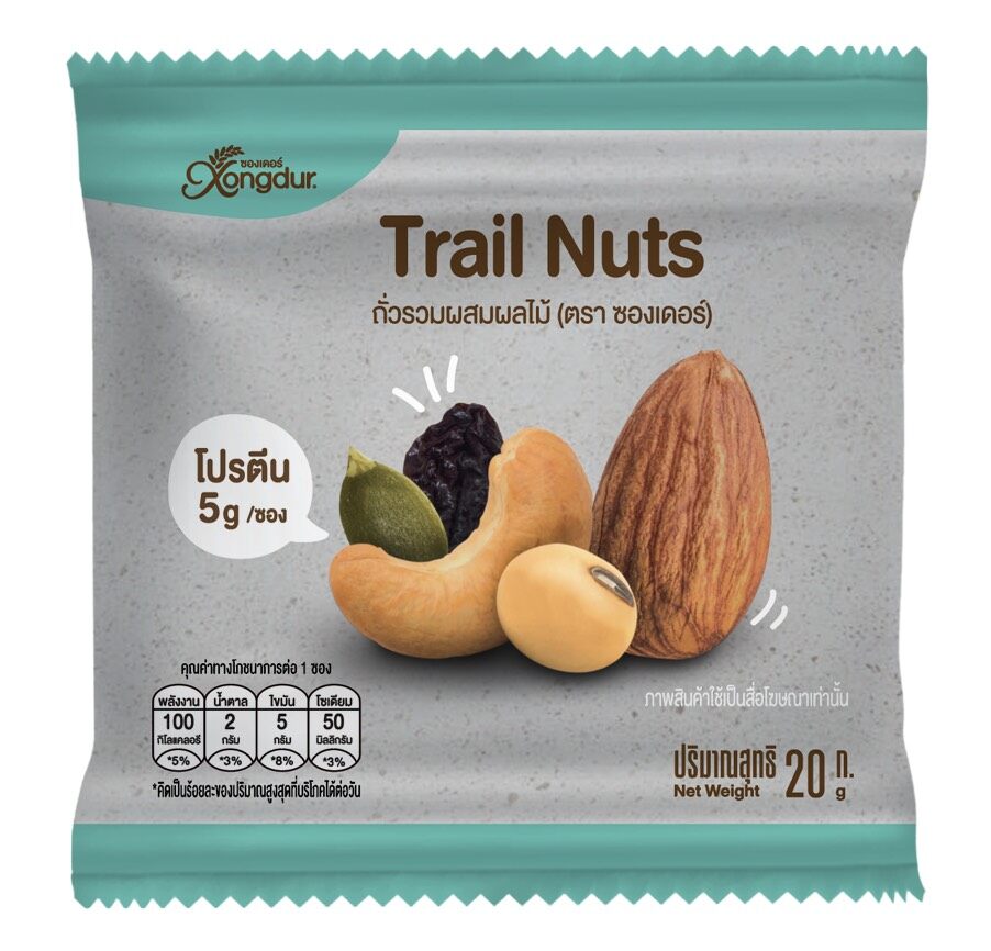 Xongdur Trail Nuts ถั่วรวม ผสมผลไม้ 20g. Mixed nut โปรตีนสูง