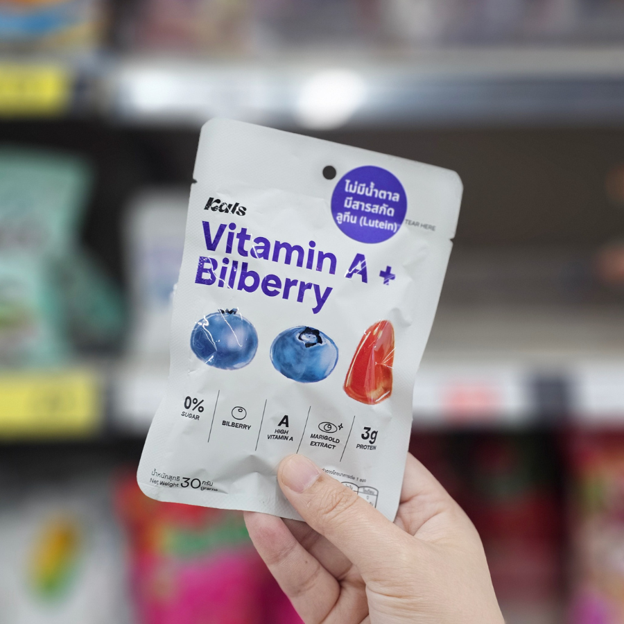 Kals Jelly Bilberry Vitamin A เยลลี่ บิลเบอร์รี่ วิตามินเอ ขนาด 30 กรัม กัมมี่ ไม่มีน้ำตาล มีลูทีน แคลส์
