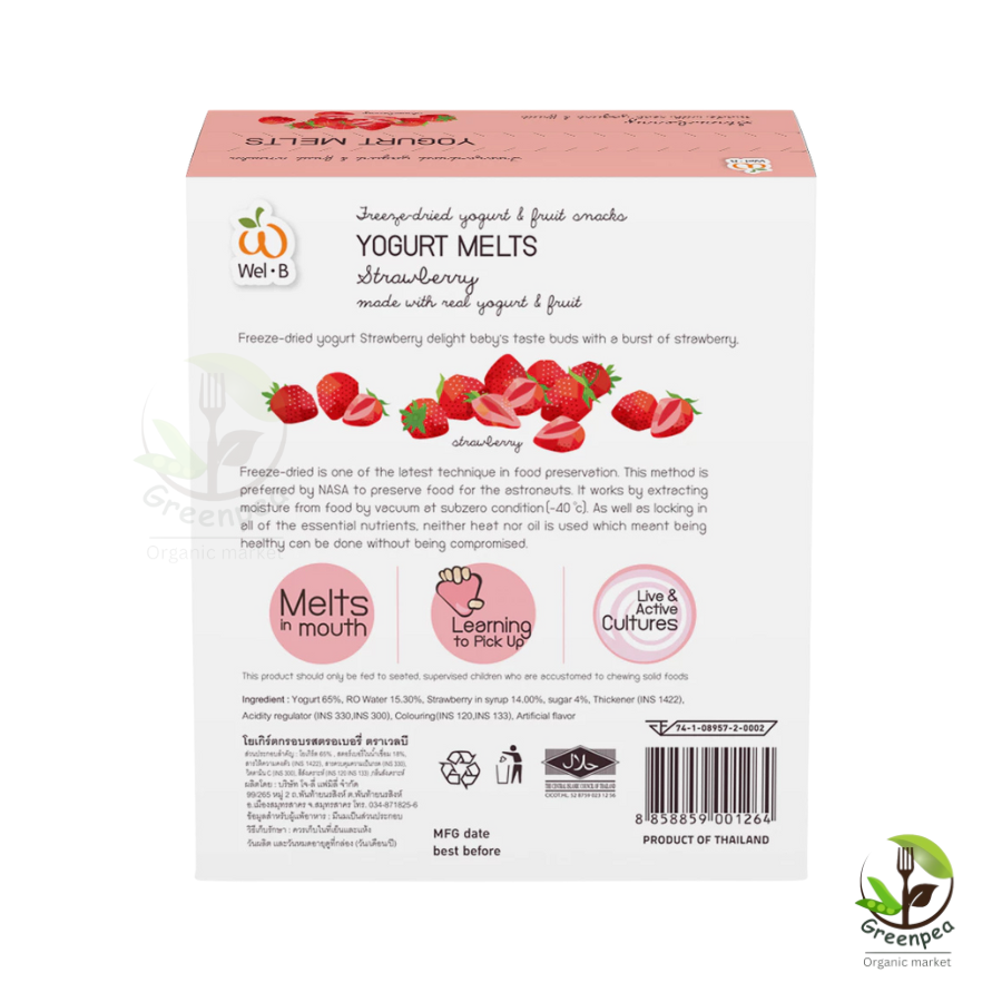 Wel-B Yogurt Melts ขนาด 25 กรัม โยเกิร์ตกรอบ สตอเบอรี่ ฟรีซดราย หอม กรอบ หยิบง่าย เวลบี