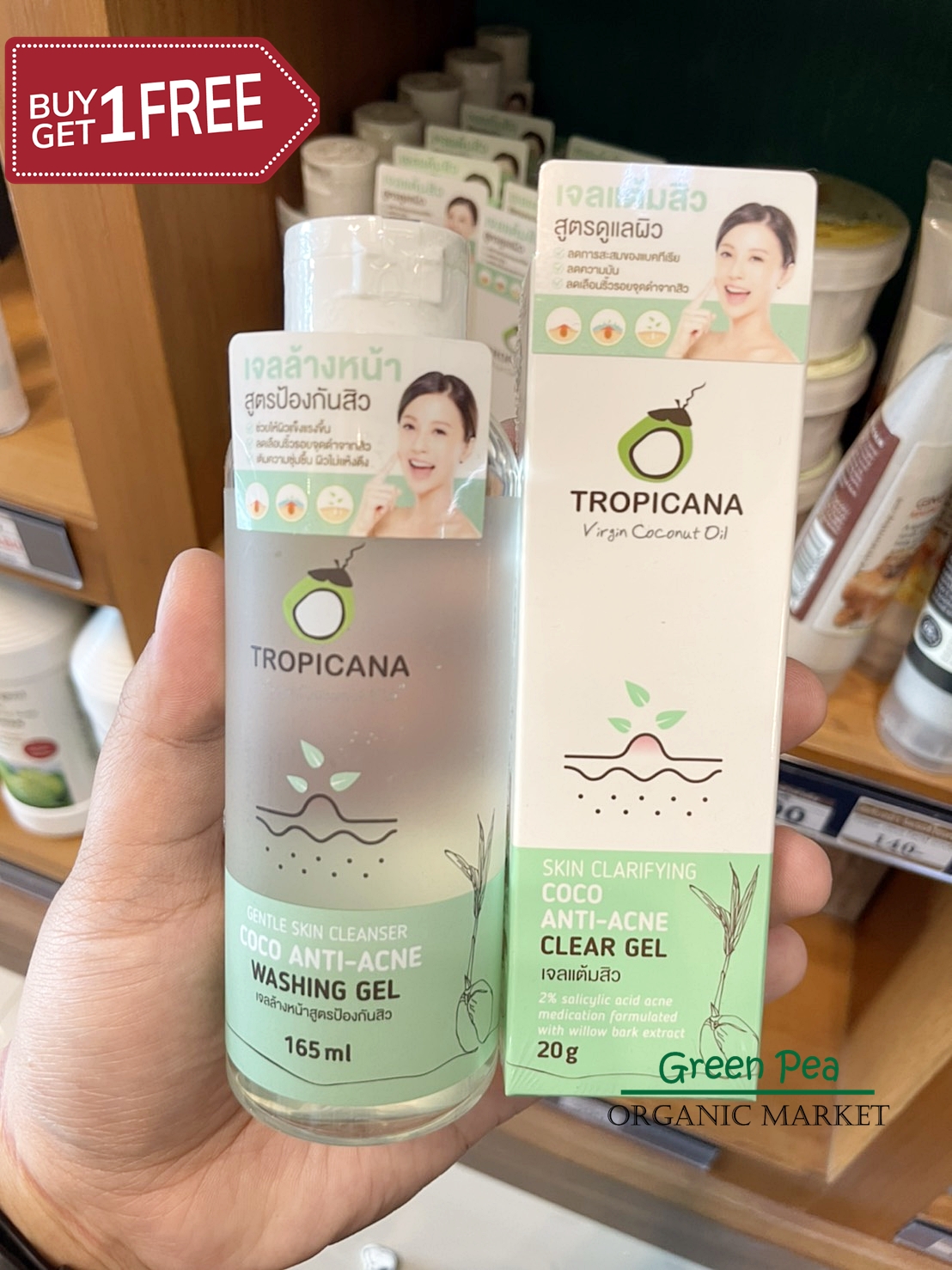 เจลล้างหน้าสูตรป้องกันสิว COCO ANTI-ACNE WASHING GEL /COCO ANTI-ACNE CLEAR GEL