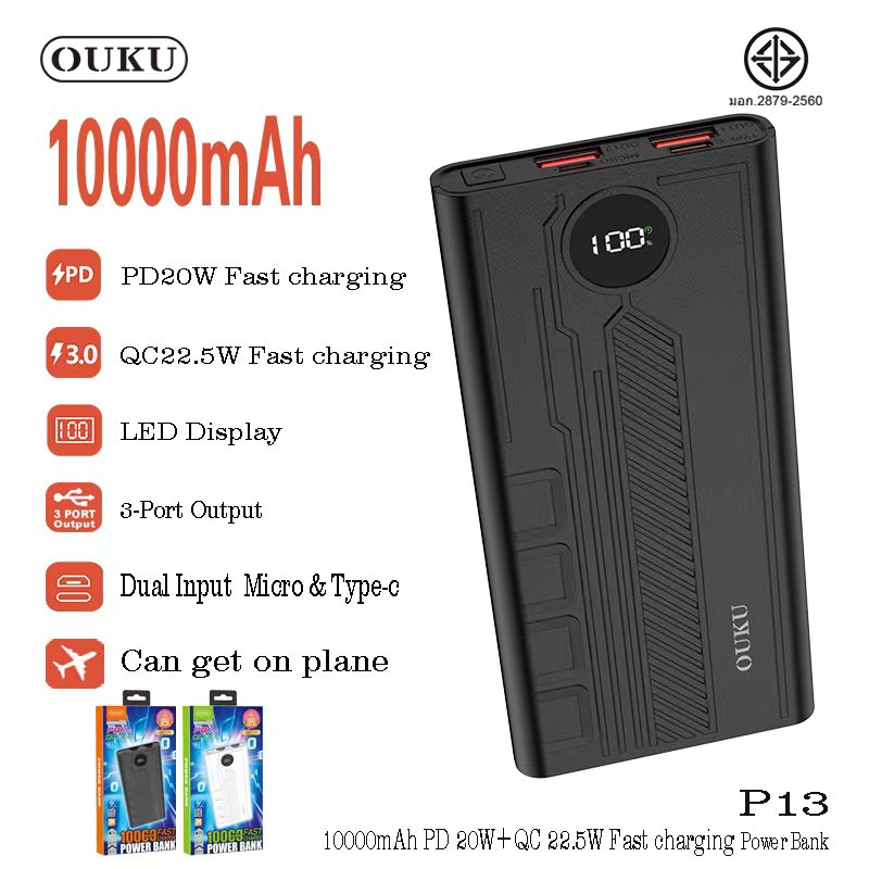 OUKU P13 10000mAh**ระบุสี**