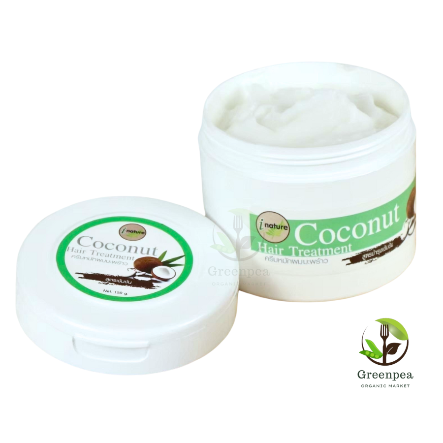 I nature ครีมหมักผมน้ำมันมะพร้าว สูตรเข้มข้น 150 กรัม Coconut hair treatment