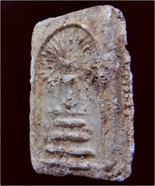 พระสมเด็จรัศมี กรุวัดคลองขอม จ.สุพรรณบุรี (หลวงปู่ศุข วัดปากคลองมะขามเฒ่า ปลุกเสก) ***รับประกันพระแท้