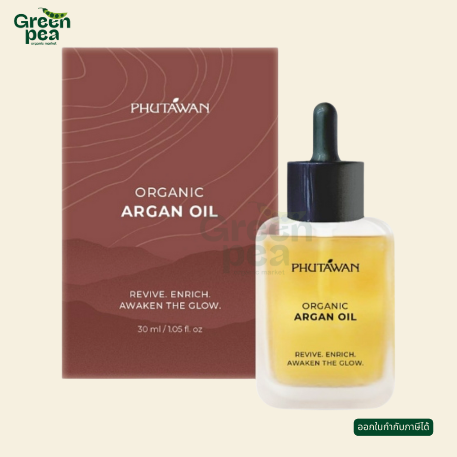 Phutawan Organic Argan oil ภูตะวัน น้ำมันอาร์แกน สกัดเย็น ลด ริ้วรอย ฝ้า กระ สิว มี2ขนาด , Phutawan oil