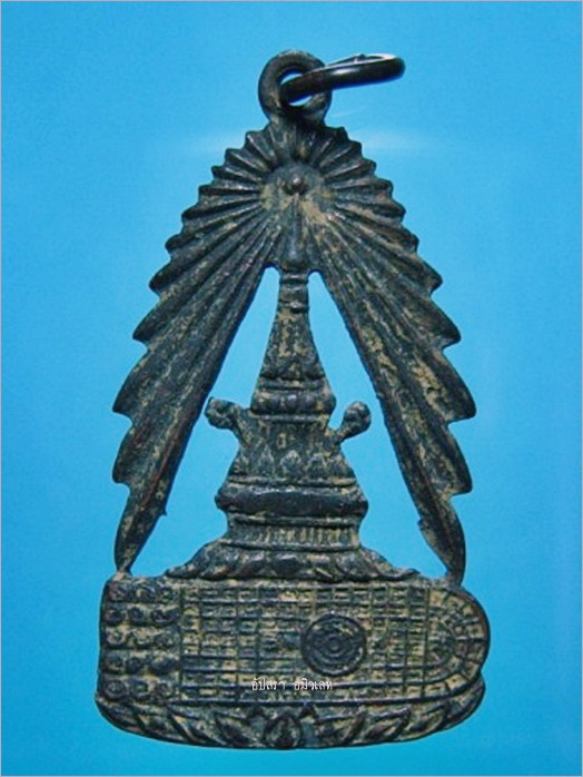 เหรียญจุลมงกุฏ วัดพระพุทธบาท จ.สระบุรี พ.ศ.๒๔๙๕
