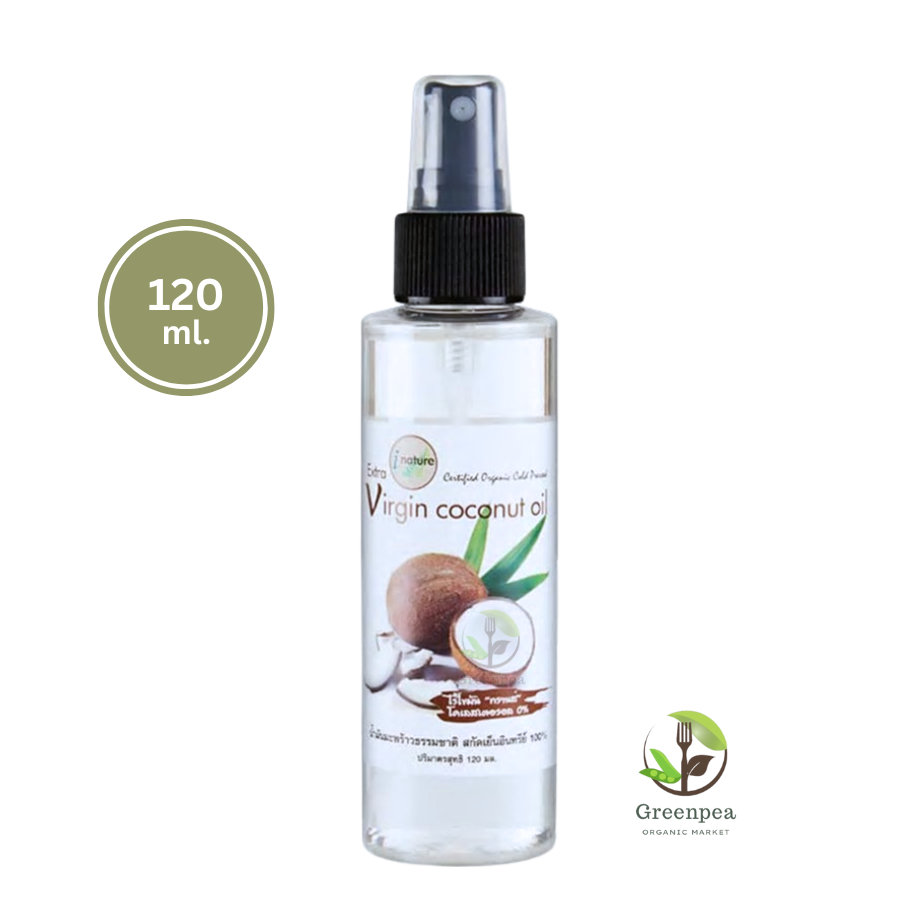 I nature น้ำมันมะพร้าวสกัดเย็น อินทรีย์ Organic extra virgin coconut oil