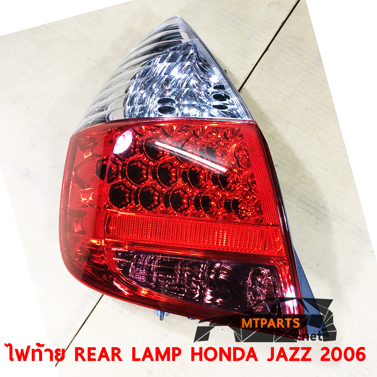 ไฟท้าย REAR LAMP HONDA JAZZ 2006 ฮอนด้า แจ๊ส FIT SAA
