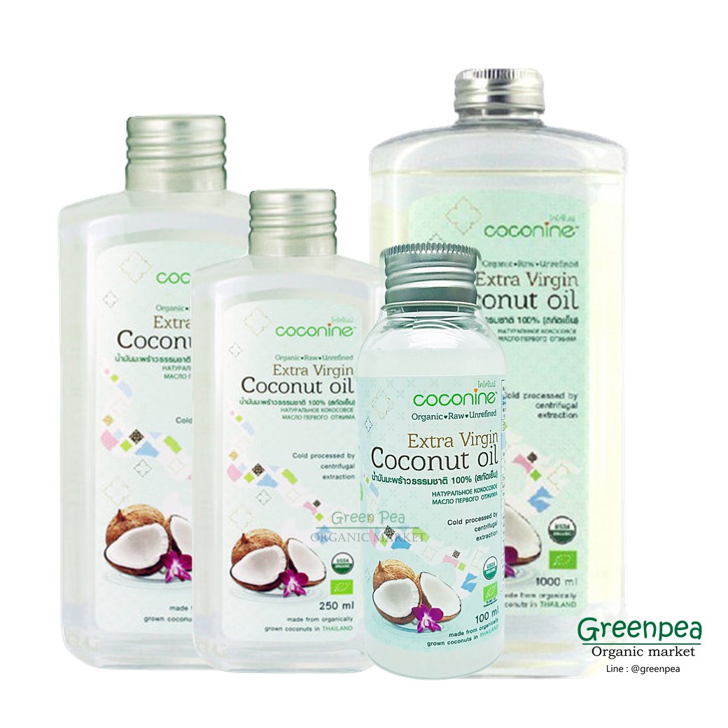 Coconine น้ำมันมะพร้าวอินทรีย์ สกัดเย็น โคโคไนน์ บริสุทธิ์ สะอาด ปลอดภัย