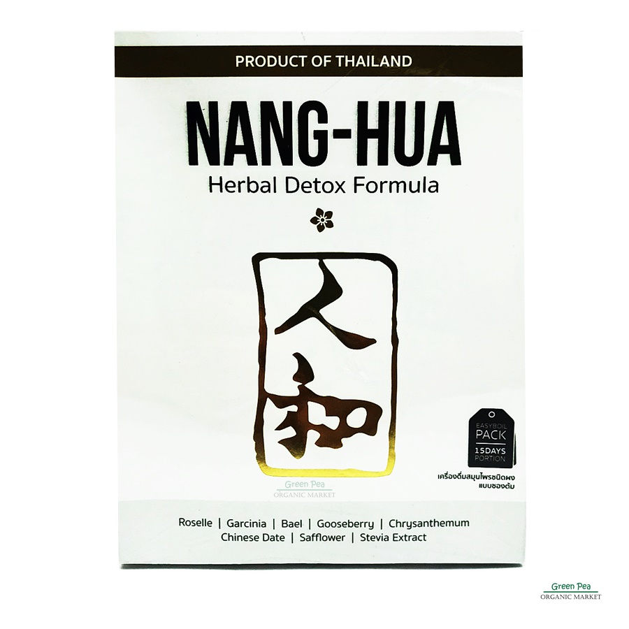 NANG-HUA Heerbal detox Formula, seat-huai, powdered beverage, boiled sachet, size 220 g for health lovers.