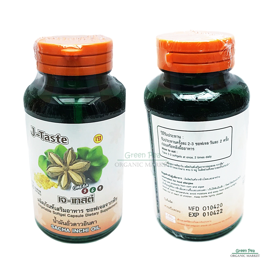 J-Taste น้ำมันถั่วดาวอินคา 450mg.เม็ดซอฟเจล บรรจุ 90 ซอฟเจล