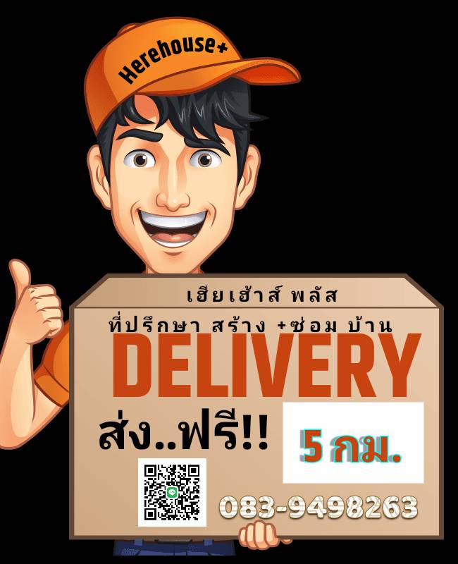 เฮียเอ้าส์ มีบริการรับออกแบบ สร้างที่พักอาศัยทุกรูปแบบ ทาวน์โฮม / อาคารพาณิชย์ / ออกแบบและผลิตทำชุดครัวสำเร็จรูป / งานรีโนเวทปรับปรุงแก้ไขอาคารวิบัติ ตามหลักวิศวะกรรมศาสตร์ มาพร้อมกับความปลอดภัย เราเอาใจใส่รายละเอียดทุกขั้นนตอน และช่วยประหยัดงบประมานงานสร้างได้จริง พร้อมรับติดตั้งระบบโซล่ารูฟท็อปพลังงานแสงแดดโซลูชั่นครบวงจร พร้อมดูแลยาว 25 ปี สร้างบ้านออนดีมาน = สร้างบ้านตามงบไม่บานปลาย The Coach เฮียเฮ้าส์ คุณจะสร้างเอง หรือ ให้เราสร้าง เราพร้อมโค้ชต้นทุนการก่อสร้าง รวมถึงการจัดหาวัสดุให้ท่านได้รับตามความพึงพอใจทั้งราคา และคุณภาพ