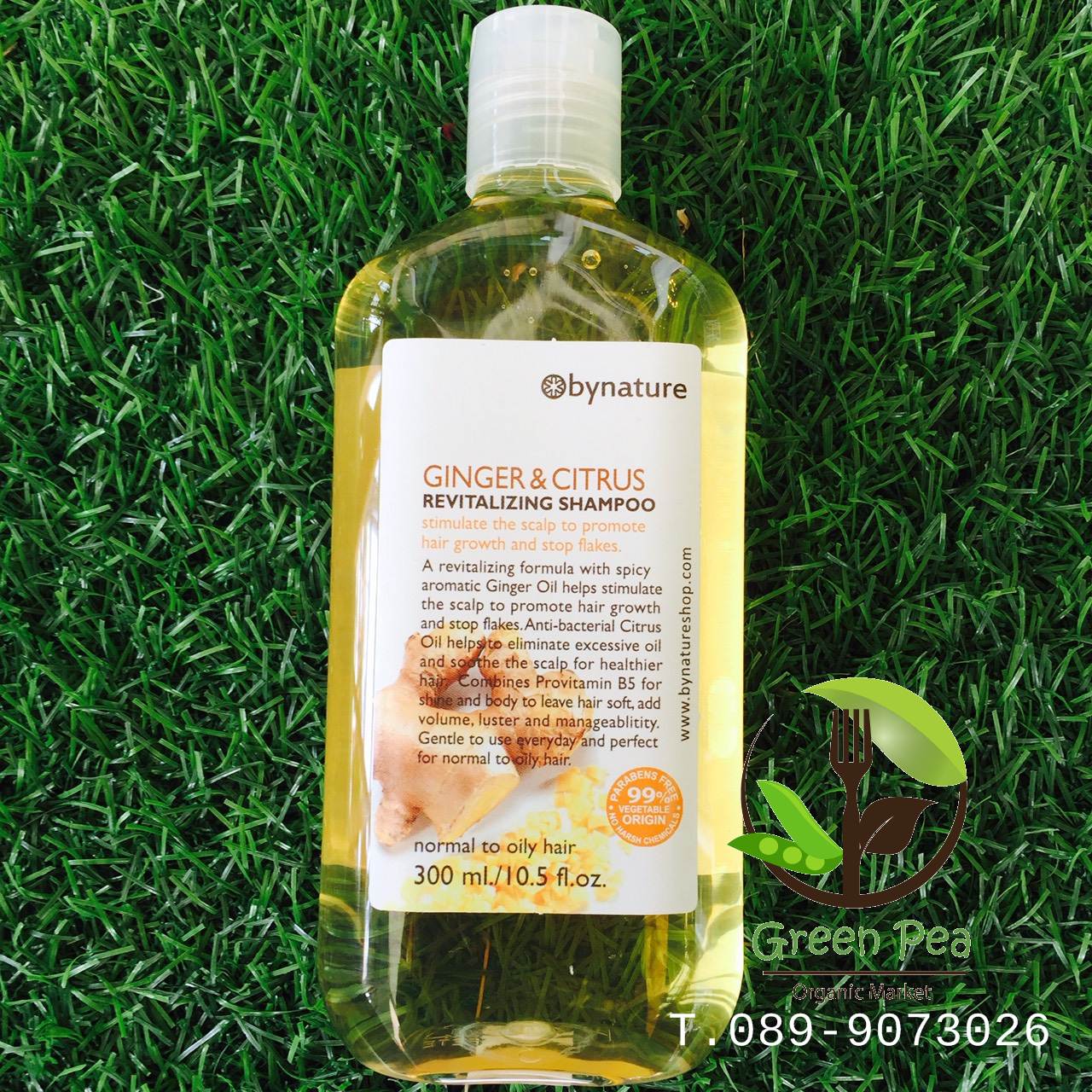แชมพูจิงเจอร์ & ไซทรัส "bynature" Ginger & Citrus Revitalizing Shampoo 300ml. สูตรสำหรับผมมัน