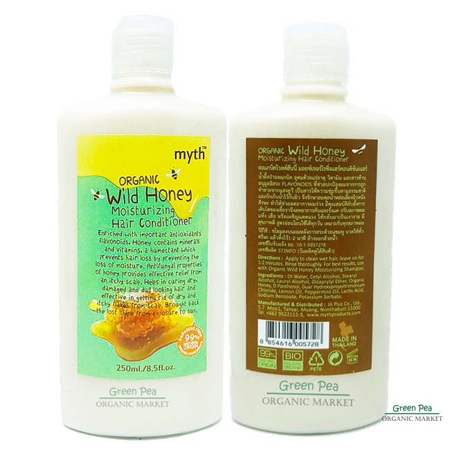 มิธ ครีมนวดผม น้ำผึ้งป่าออแกนิก 250มล. Myth Organic Wild Honey with moisturing Hair conditioner