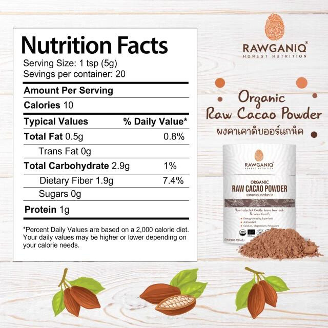Rawganiq ขนาด100กรัม ผงคาเคาดิบ Organic Raw Cacao Powder ออร์แกนิค ประโยชน์อยู่อย่างครบถ้วน ปรับอารมณ์ให้ดีขึ้น
