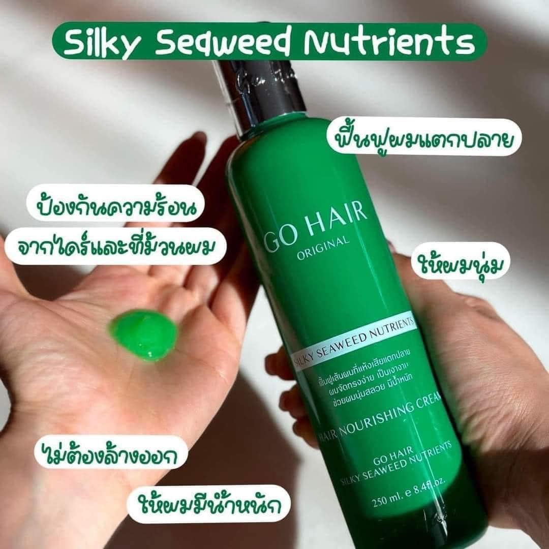Go Hair Silky Seaweed Nutrients โกแฮร์ สาหร่ายทะเล บำรุงผม